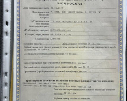 Чорний Когель S 24, об'ємом двигуна 0 л та пробігом 500 тис. км за 13200 $, фото 26 на Automoto.ua