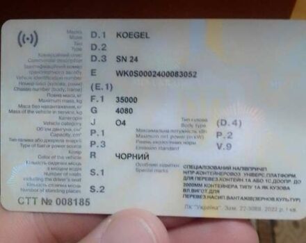 Чорний Когель SN 24, об'ємом двигуна 0 л та пробігом 60 тис. км за 10500 $, фото 1 на Automoto.ua