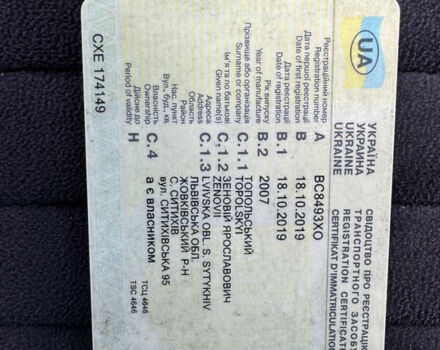 Черный Когель SN 24, объемом двигателя 0 л и пробегом 100 тыс. км за 5600 $, фото 14 на Automoto.ua