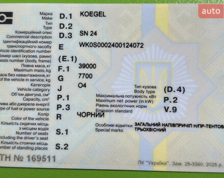 Черный Когель SN 24, объемом двигателя 0 л и пробегом 0 тыс. км за 8000 $, фото 13 на Automoto.ua