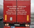 Красный Когель SN 24, объемом двигателя 0 л и пробегом 500 тыс. км за 6999 $, фото 3 на Automoto.ua