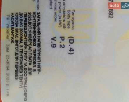 Когель SN 24, об'ємом двигуна 0 л та пробігом 23 тис. км за 6500 $, фото 14 на Automoto.ua