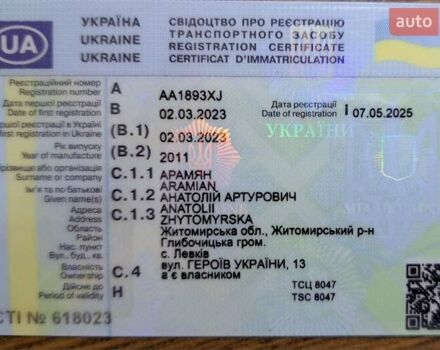 Когель SN 24, об'ємом двигуна 0 л та пробігом 0 тис. км за 10500 $, фото 13 на Automoto.ua