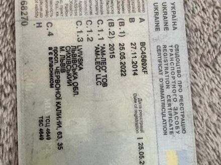 Серый Когель SN 24, объемом двигателя 0 л и пробегом 0 тыс. км за 8900 $, фото 1 на Automoto.ua