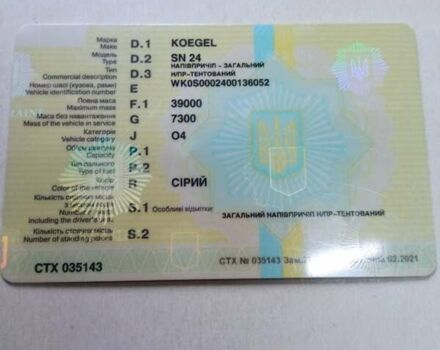 Сірий Когель SN 24, об'ємом двигуна 0 л та пробігом 1 тис. км за 15000 $, фото 7 на Automoto.ua