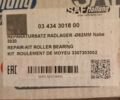 Білий Когель SNCO 24, об'ємом двигуна 0 л та пробігом 1 тис. км за 12100 $, фото 16 на Automoto.ua