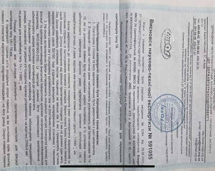 Черный Когель SNCO 24, объемом двигателя 0 л и пробегом 700 тыс. км за 12900 $, фото 10 на Automoto.ua