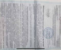 Черный Когель SNCO 24, объемом двигателя 0 л и пробегом 700 тыс. км за 12900 $, фото 10 на Automoto.ua