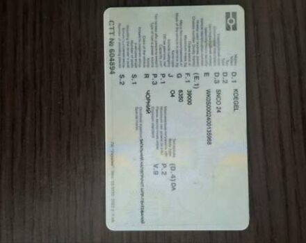 Красный Когель SNCO 24, объемом двигателя 0 л и пробегом 100 тыс. км за 9400 $, фото 2 на Automoto.ua