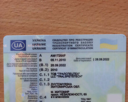 Когель SNCO 24, объемом двигателя 0 л и пробегом 100 тыс. км за 9200 $, фото 19 на Automoto.ua