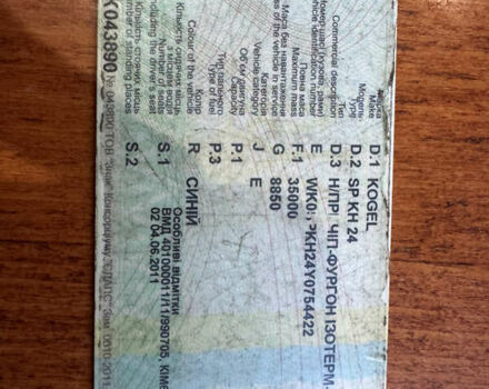 Белый Когель SPKH 24, объемом двигателя 0 л и пробегом 0 тыс. км за 6000 $, фото 17 на Automoto.ua