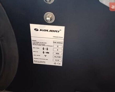 Колібрі КМ, об'ємом двигуна 0 л та пробігом 0 тис. км за 863 $, фото 8 на Automoto.ua