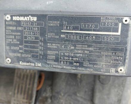 Желтый Коматсу ФC, объемом двигателя 0 л и пробегом 0 тыс. км за 9800 $, фото 4 на Automoto.ua