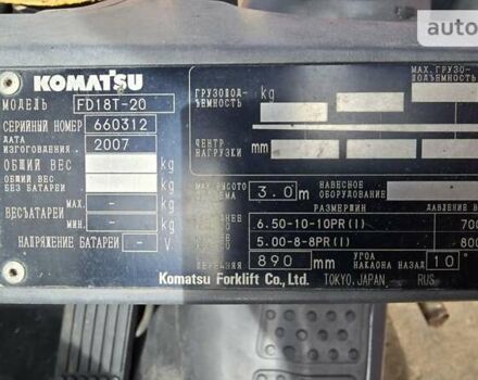 Коматсу ФД, об'ємом двигуна 0 л та пробігом 1 тис. км за 9400 $, фото 10 на Automoto.ua
