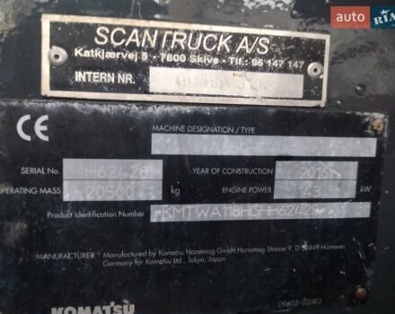 Коматсу ВА, объемом двигателя 0 л и пробегом 1 тыс. км за 75000 $, фото 22 на Automoto.ua