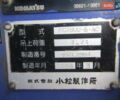 Коматсу PC78US-6N0, об'ємом двигуна 0 л та пробігом 0 тис. км за 25000 $, фото 22 на Automoto.ua
