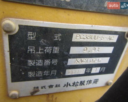 Коматсу PC 38UU-1, об'ємом двигуна 0 л та пробігом 0 тис. км за 17000 $, фото 31 на Automoto.ua