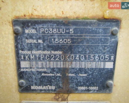 Коматсу PC 38UU-1, об'ємом двигуна 0 л та пробігом 4 тис. км за 17200 $, фото 29 на Automoto.ua