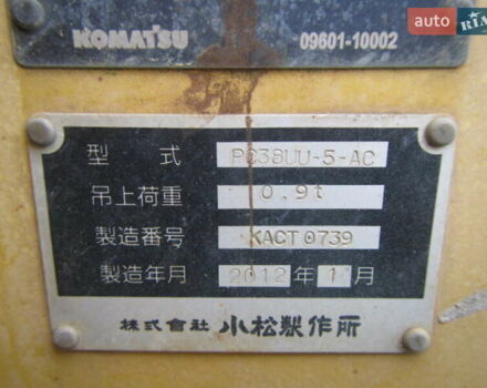 Коматсу PC 38UU-1, об'ємом двигуна 0 л та пробігом 4 тис. км за 17200 $, фото 28 на Automoto.ua