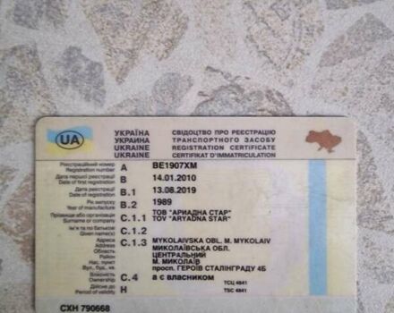 Белый Koscian CN 22, объемом двигателя 0 л и пробегом 102 тыс. км за 9300 $, фото 9 на Automoto.ua