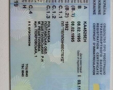 Коричневый КрАЗ 250, объемом двигателя 14.86 л и пробегом 40 тыс. км за 18500 $, фото 5 на Automoto.ua