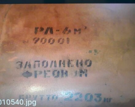КрАЗ 255Б1, объемом двигателя 14.86 л и пробегом 0 тыс. км за 7000 $, фото 10 на Automoto.ua