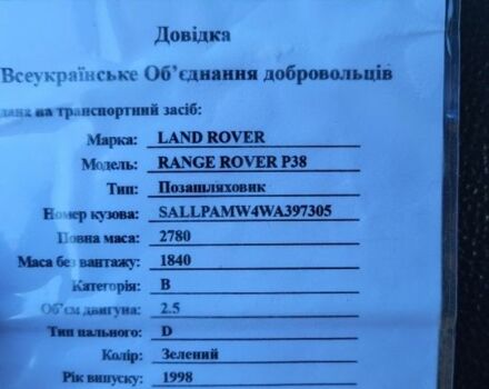 КрАЗ 255Б1, объемом двигателя 14.86 л и пробегом 0 тыс. км за 3154 $, фото 8 на Automoto.ua
