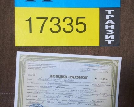 КрАЗ 255Б1, об'ємом двигуна 0.3 л та пробігом 0 тис. км за 2700 $, фото 5 на Automoto.ua