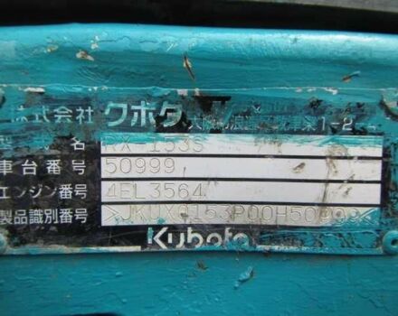 КрАЗ 255Б1, объемом двигателя 14.86 л и пробегом 0 тыс. км за 13500 $, фото 23 на Automoto.ua