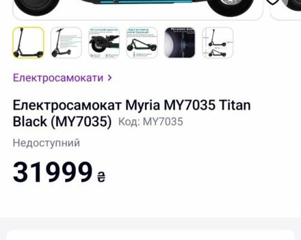 КрАЗ 255Б1, объемом двигателя 14.86 л и пробегом 0 тыс. км за 404 $, фото 3 на Automoto.ua