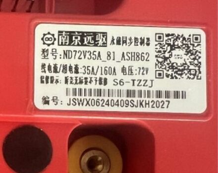 КрАЗ 255Б1, об'ємом двигуна 14.86 л та пробігом 0 тис. км за 846 $, фото 6 на Automoto.ua