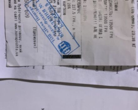 КрАЗ 255Б1, об'ємом двигуна 14.86 л та пробігом 0 тис. км за 275 $, фото 6 на Automoto.ua