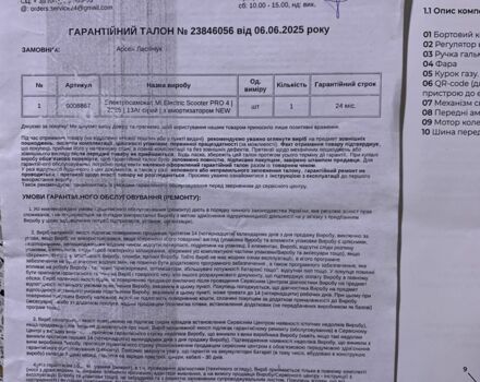 КрАЗ 255Б1, об'ємом двигуна 14.86 л та пробігом 0 тис. км за 275 $, фото 7 на Automoto.ua