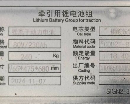 КрАЗ 255Б1, объемом двигателя 14.86 л и пробегом 0 тыс. км за 25860 $, фото 4 на Automoto.ua