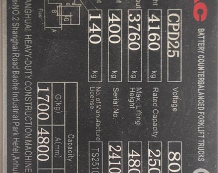 КрАЗ 255Б1, объемом двигателя 14.86 л и пробегом 0 тыс. км за 25860 $, фото 15 на Automoto.ua