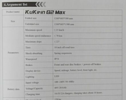 КрАЗ 255Б1, объемом двигателя 14.86 л и пробегом 0 тыс. км за 710 $, фото 16 на Automoto.ua