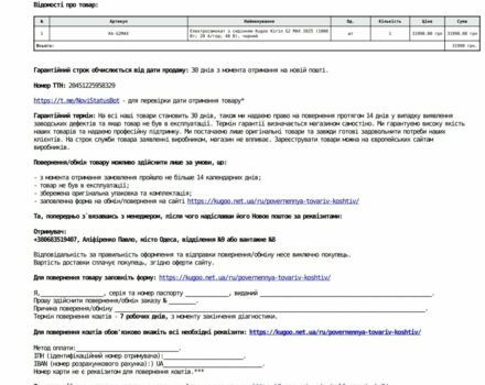 КрАЗ 255Б1, объемом двигателя 14.86 л и пробегом 0 тыс. км за 710 $, фото 14 на Automoto.ua