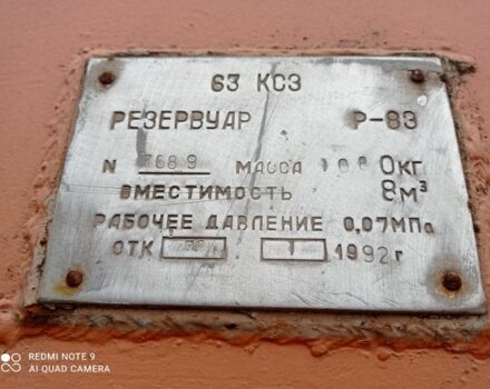 КрАЗ 255Б1, об'ємом двигуна 14.86 л та пробігом 0 тис. км за 9500 $, фото 6 на Automoto.ua
