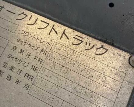 КрАЗ 255Б1, объемом двигателя 14.86 л и пробегом 0 тыс. км за 37703 $, фото 5 на Automoto.ua