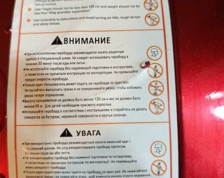 КрАЗ 255Б1, объемом двигателя 14.86 л и пробегом 0 тыс. км за 48 $, фото 1 на Automoto.ua