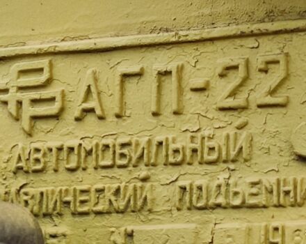 КрАЗ 6510, объемом двигателя 14.86 л и пробегом 0 тыс. км за 11677 $, фото 7 на Automoto.ua