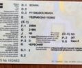 КрАЗ 6510, объемом двигателя 14.86 л и пробегом 0 тыс. км за 49995 $, фото 2 на Automoto.ua