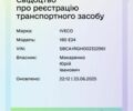 КрАЗ 6510, объемом двигателя 14.86 л и пробегом 0 тыс. км за 25500 $, фото 1 на Automoto.ua