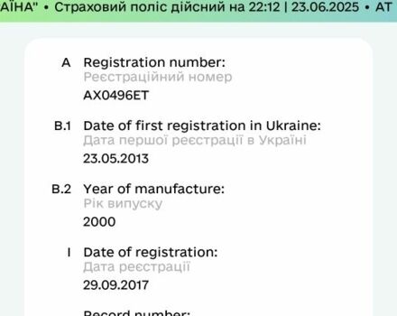 КрАЗ 6510, объемом двигателя 14.86 л и пробегом 0 тыс. км за 25500 $, фото 2 на Automoto.ua