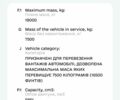 КрАЗ 6510, объемом двигателя 14.86 л и пробегом 0 тыс. км за 25500 $, фото 3 на Automoto.ua