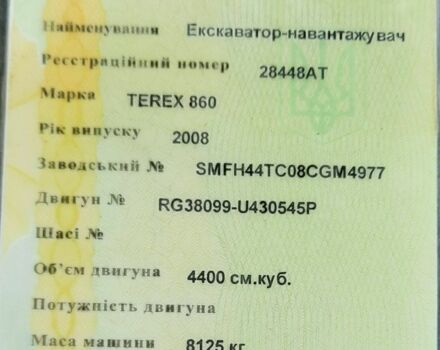КрАЗ 6510, объемом двигателя 14.86 л и пробегом 0 тыс. км за 25000 $, фото 14 на Automoto.ua