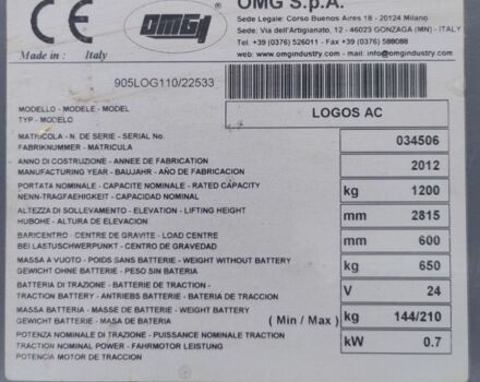 КрАЗ 6510, объемом двигателя 14.86 л и пробегом 0 тыс. км за 175000 $, фото 1 на Automoto.ua