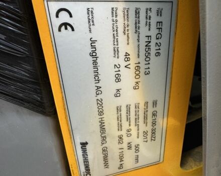 КрАЗ 6510, объемом двигателя 14.86 л и пробегом 0 тыс. км за 17121 $, фото 7 на Automoto.ua
