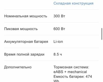 КрАЗ 6510, объемом двигателя 14.86 л и пробегом 0 тыс. км за 349 $, фото 11 на Automoto.ua