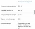 КрАЗ 6510, объемом двигателя 14.86 л и пробегом 0 тыс. км за 349 $, фото 11 на Automoto.ua